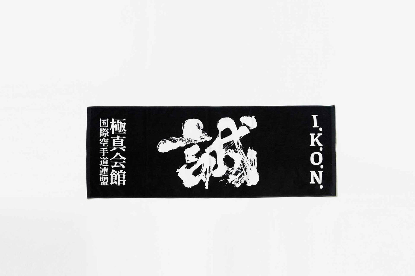 I.K.O.N.タオル