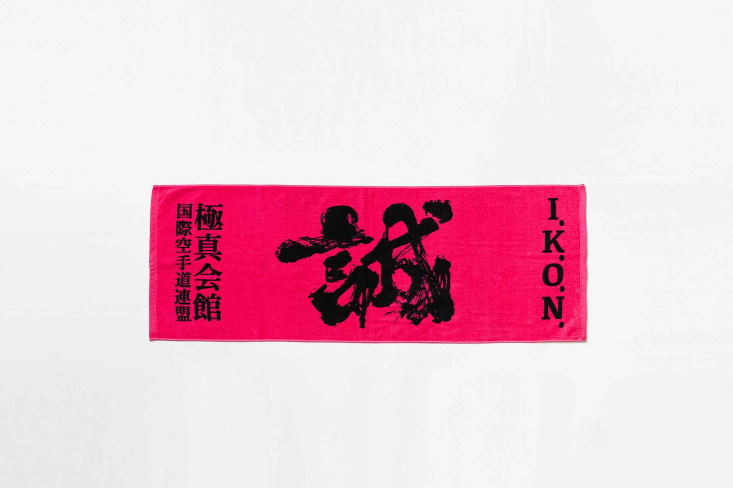 I.K.O.N.タオル