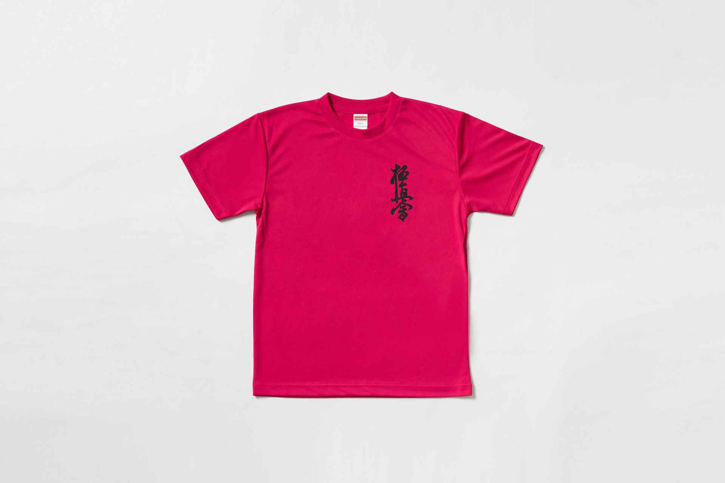 誠Tシャツ ドライ